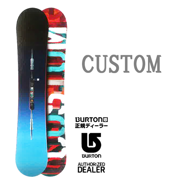 BURTON CUSTOM バートン カスタム 162cm｜スノーボード 