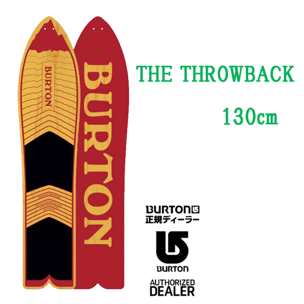 BURTON THROWBACK(スローバック) 130cm - ボード