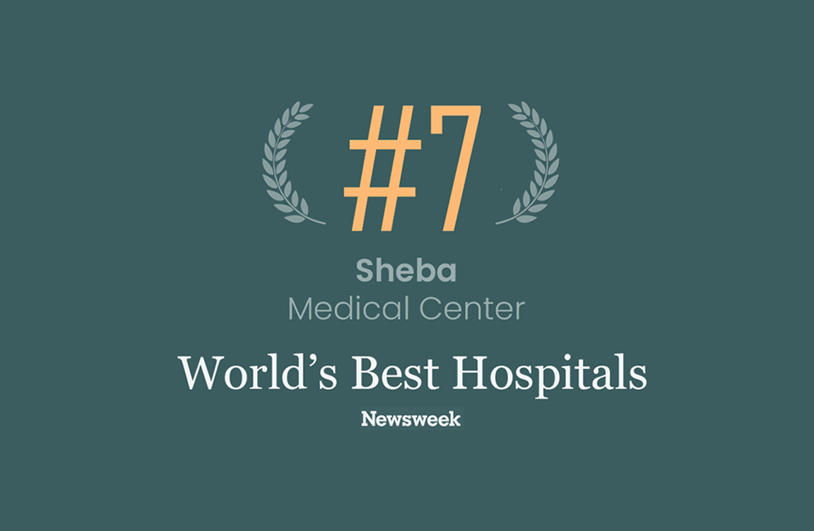 Sheba Medical Center Ranked #7 Best Hospital in the World