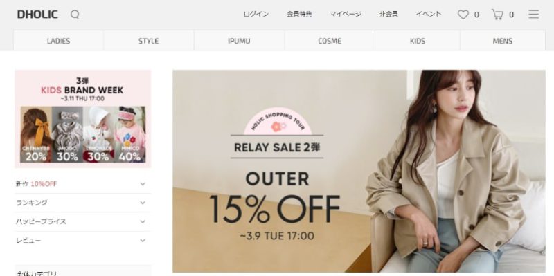 人気爆発のワケ 韓国ファッションがここまで人気の理由を徹底解剖