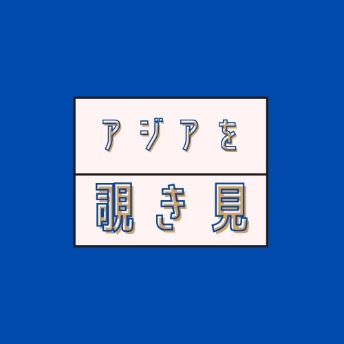 5月のアジアを覗き見 G Dragon Nike今年末に発表 大豆田とわ子 主題歌アルバム決定 週末のオススメmatter 毎週更新 60mag シックスティーマガジン