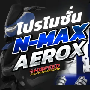 NMAX155 AEROX155