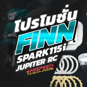 FINN , SPARK115I, JUPITER RC