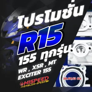 WR155 , ALL NEW R15 , MT15