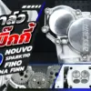 ฝา 4 วาล์ว, HiSpeed, Yamaha, Mio, Nouvo, Fino, Spark110, TTX, Yamaha Finn, เพิ่มสมรรถนะ, อะไหล่รถจักรยานยนต์, CNC, หัวมิกกี้
