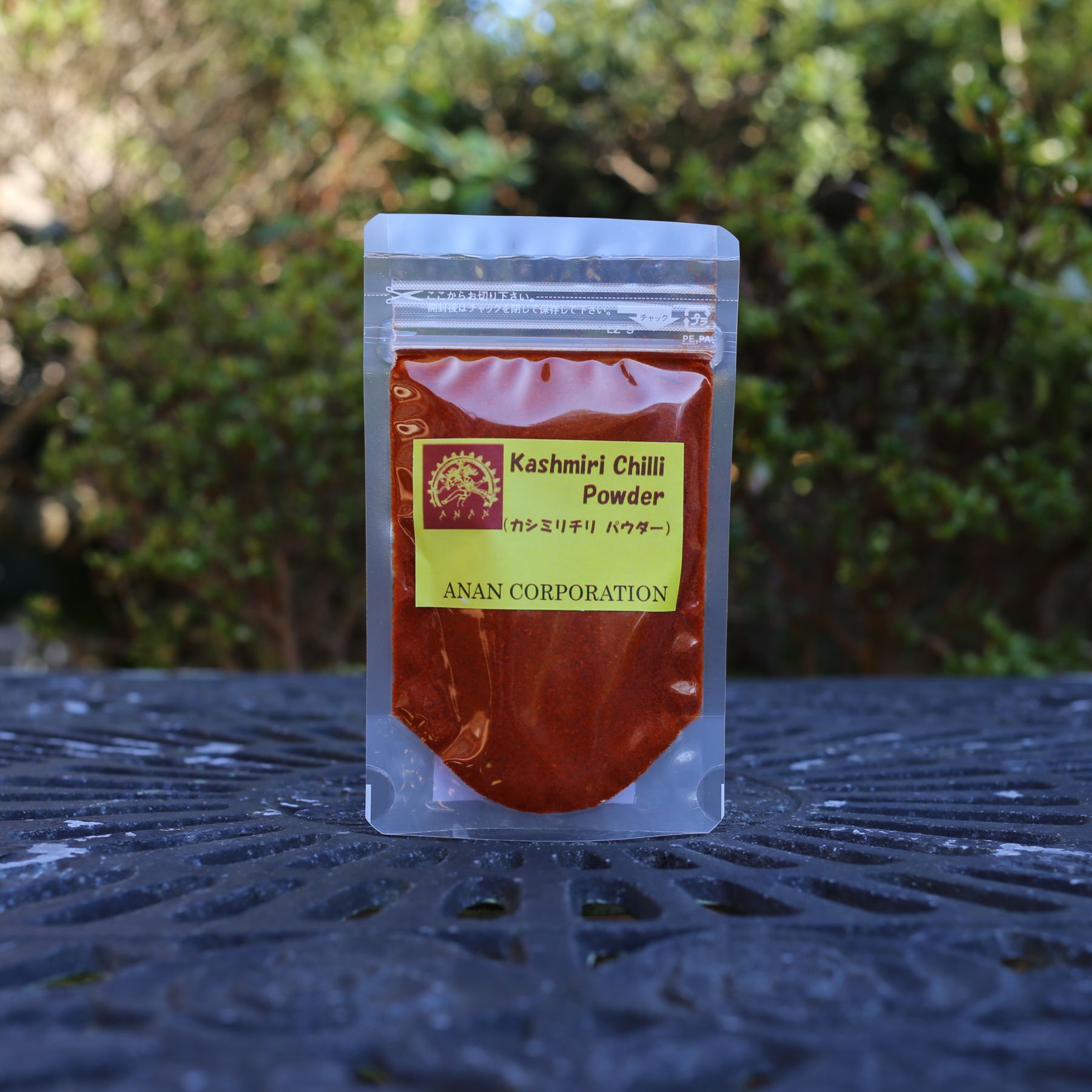 カシミリチリ パウダー インターネットオブスパイス