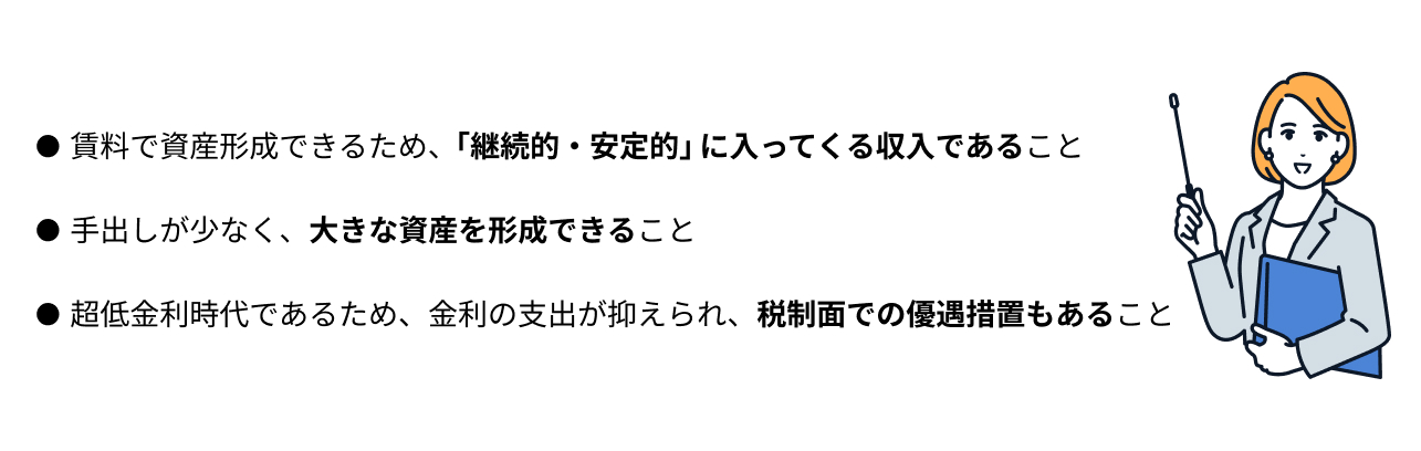 不労所得のおすすめの作り方7選！それぞれのメリット・デメリットも