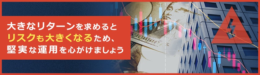 不動産投資で減価償却が必要となるケース