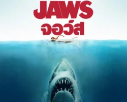 01-Jaws-Cov