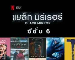 Black Mirror SS6 -01