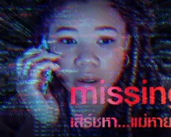 01-Missing-Cov