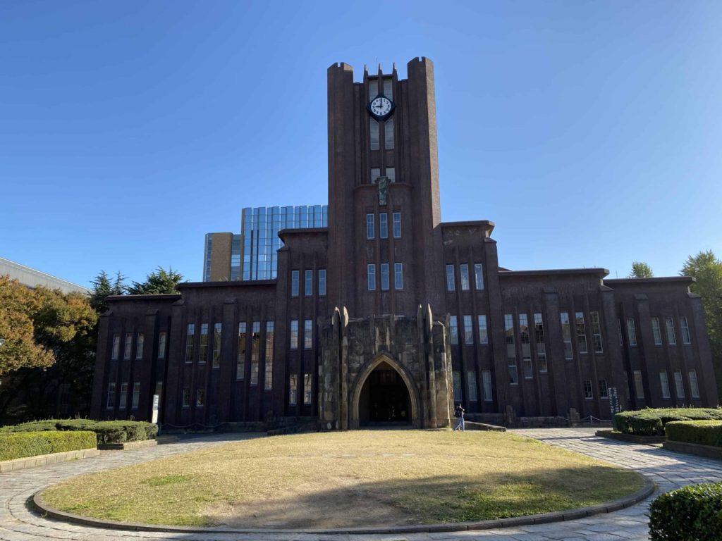 安田講堂