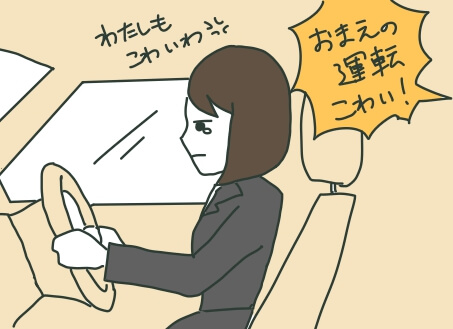 わたしが営業を辞めよう思った理由 車なんて運転したくない とか 文系ノースキル 営業職を辞める