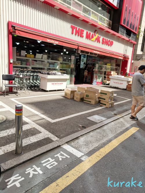 東大門駅からマスクショップへの行き方