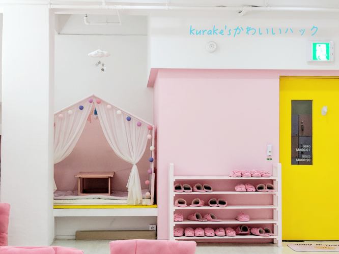 melting pomの店内