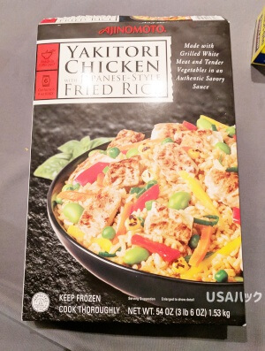 リピート買い決定 アメリカのスーパーで買えるおいしい冷凍食品 Usaハック