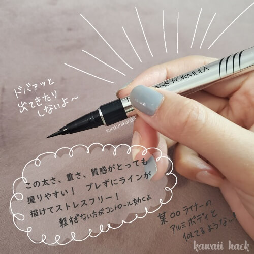 フィジシャンズフォーミュラ アイブースター レビュー