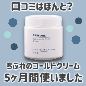 湯の花はニキビに効く 洗顔したら 顔に塗ったら 地獄と天国味わった かわいいハック