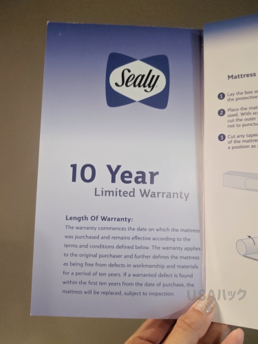 sealyのベッドの保証書