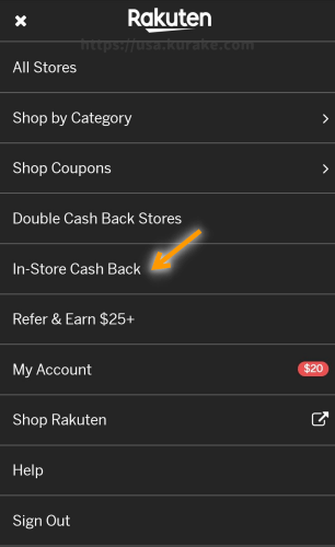 Rakuten(ebates)実店舗で買い物