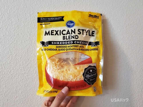 アメリカでわたしがよく食べるチーズを紹介 さけるチーズやカマンベールも Usaハック