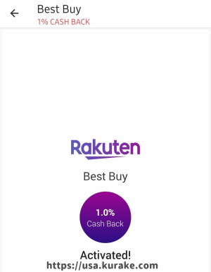 Rakuten(ebates)アプリで買いもの