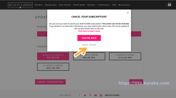 boxycharmキャンセル方法