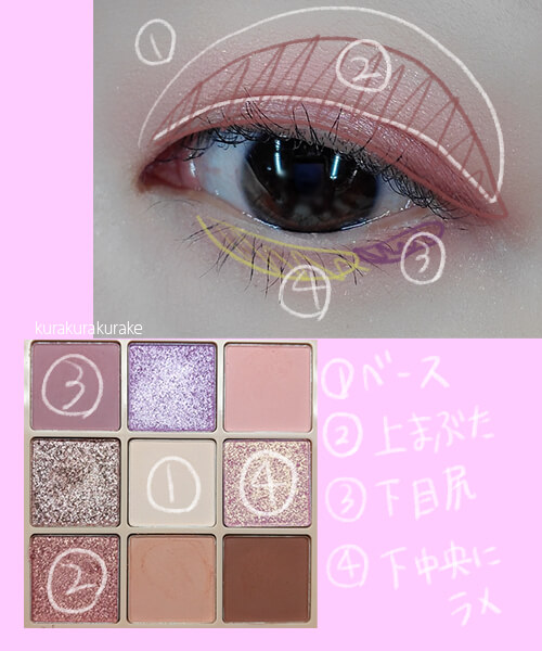 HUDA NUDE light アイメイク例