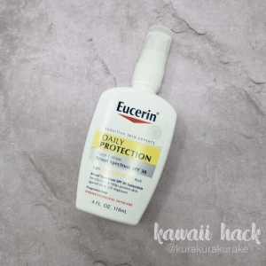 ユーセリン 日焼け止め