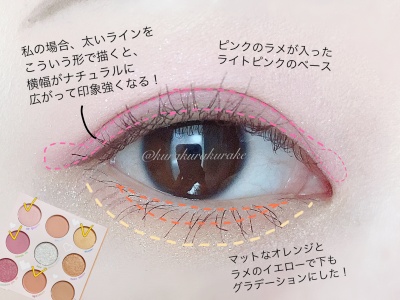 colourpop miss bliss