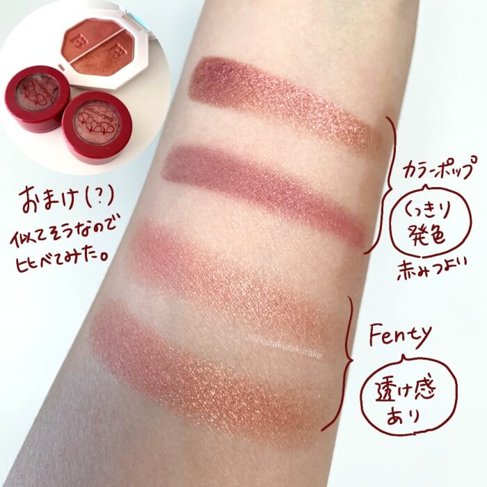 colourpop wine sss