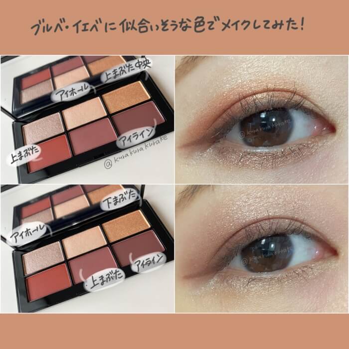 ナーズ クローデットコレクション アイシャドウ