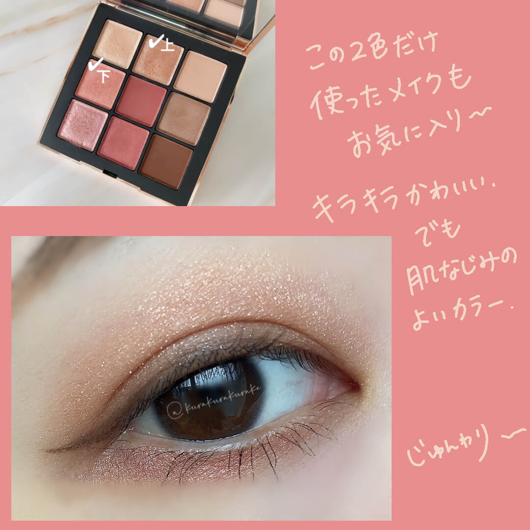 カテゴリ NARS アンインヒビテッドアイシャドーパレットの通販 by RIY｜ナーズならラクマ - NARS コスメ