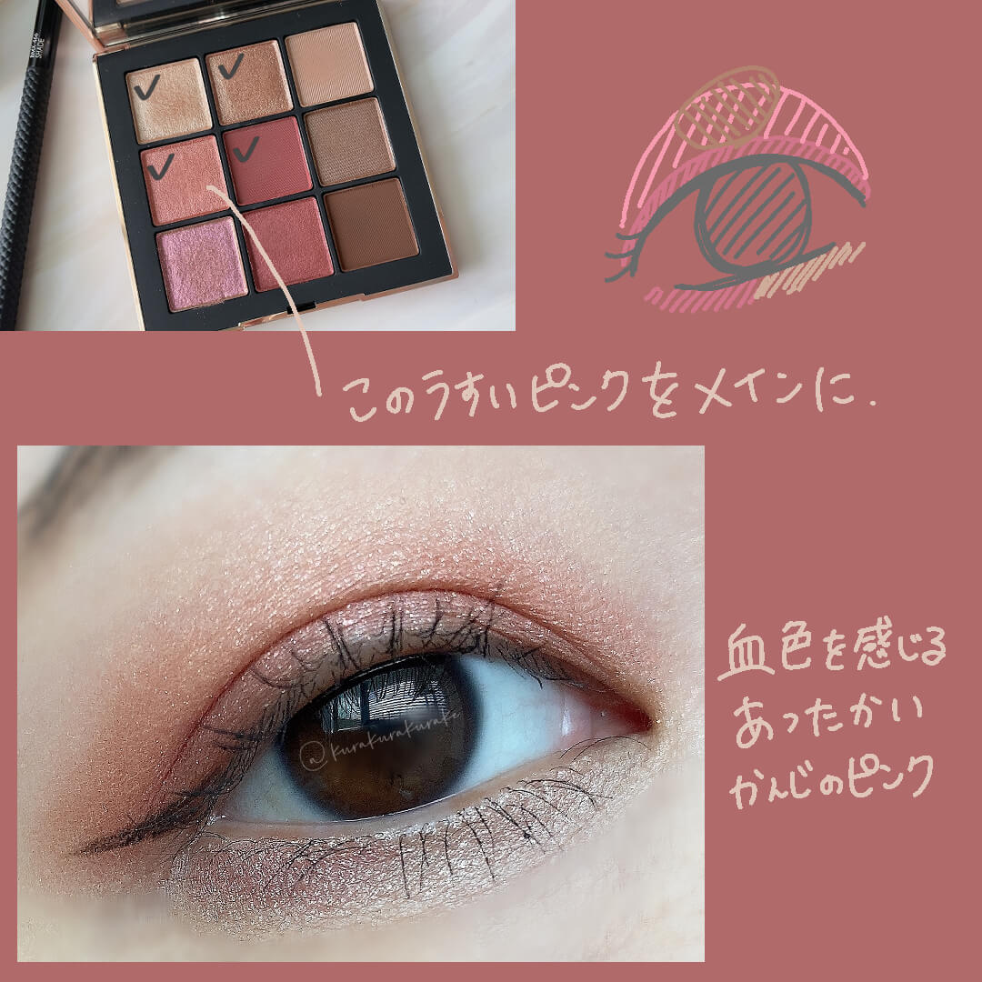 NARS アンインヒビテッド アイシャドーパレット アイシャドウ | www