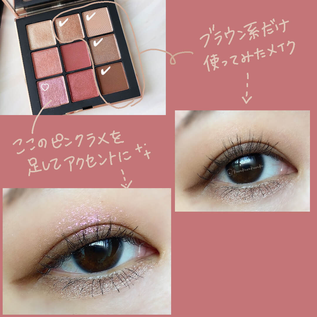 NARS アンインヒビテッド アイシャドーパレットS アイシャドウ