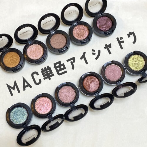 ♡新品♡MACアイシャドウ