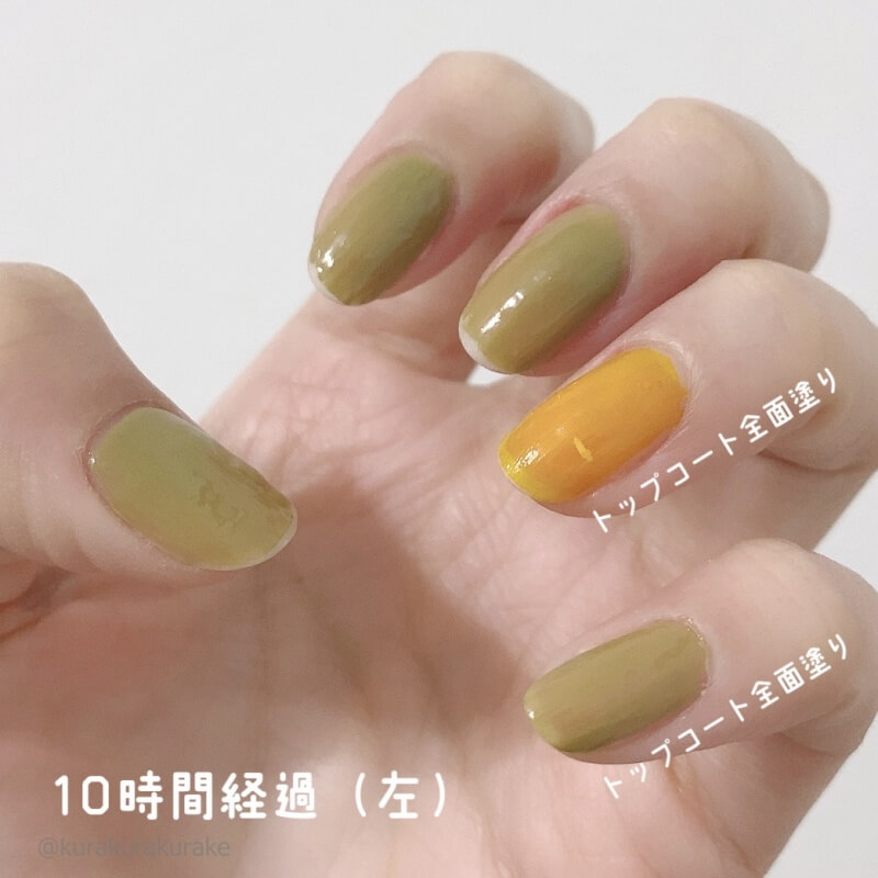 My sister トリートメントネイルカラー 色モチ