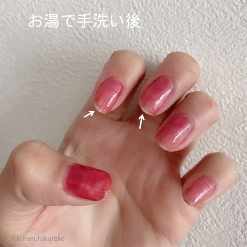 水が主成分のお湯で落ちるマイシスタートリートメントネイルカラーのレビュー