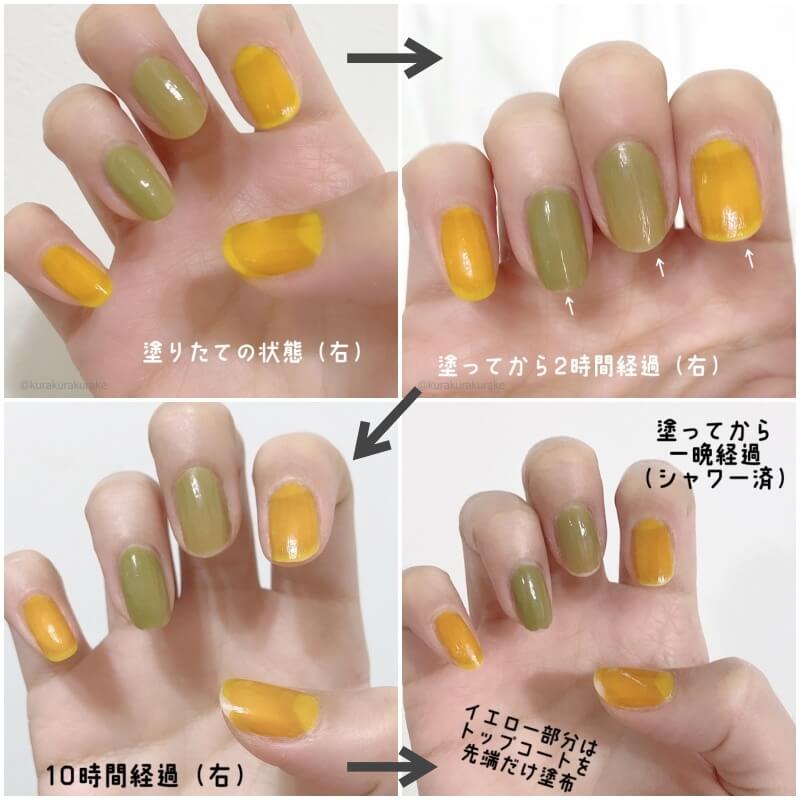 My sister トリートメントネイルカラー 色モチ