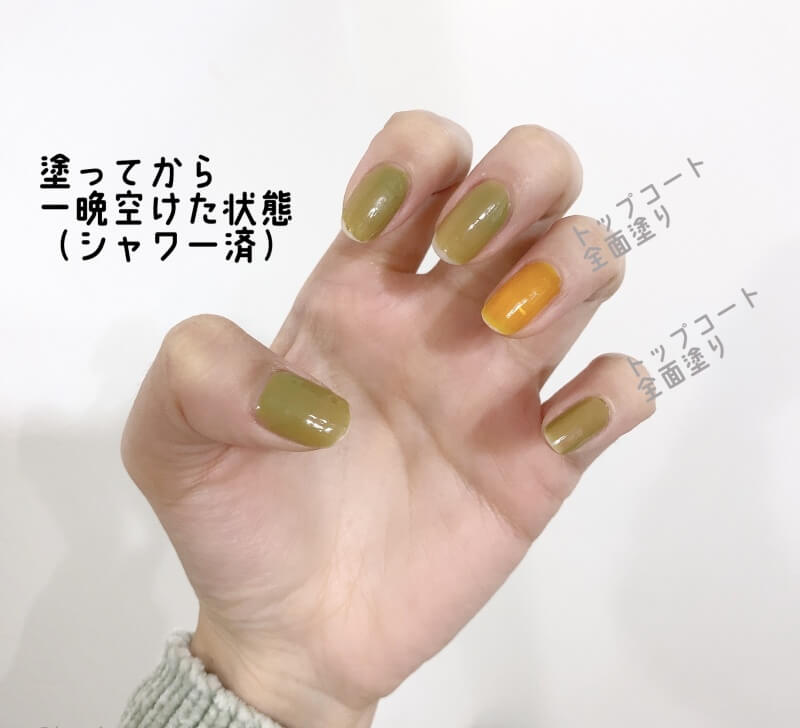 My sister トリートメントネイルカラー 色モチ