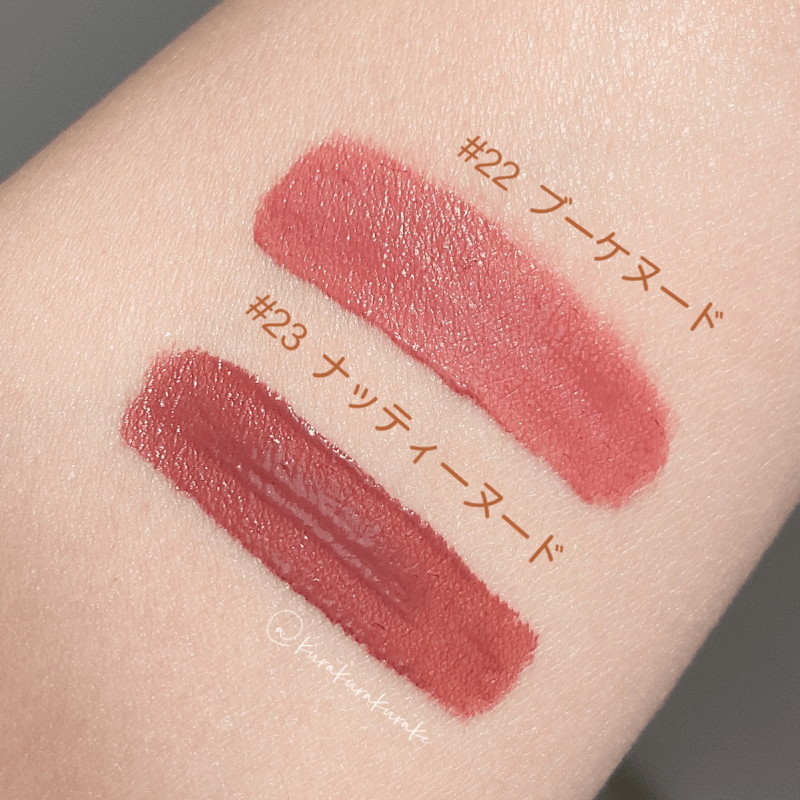 ペリペラ×テットムコラボ リップ