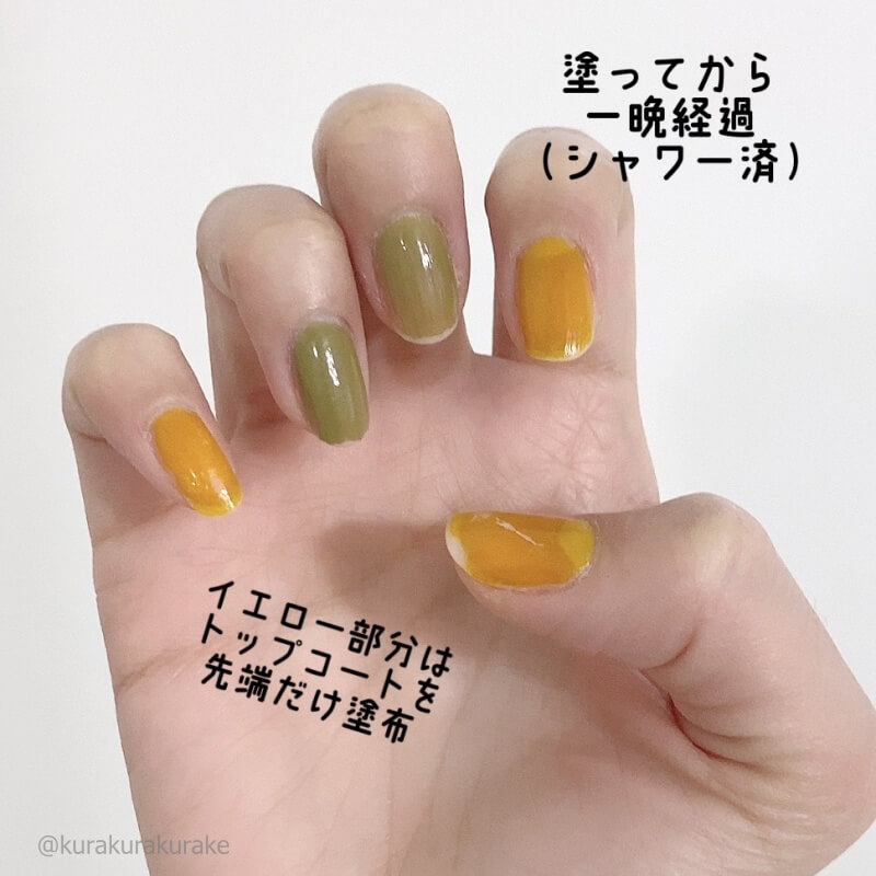 My sister トリートメントネイルカラー 色モチ