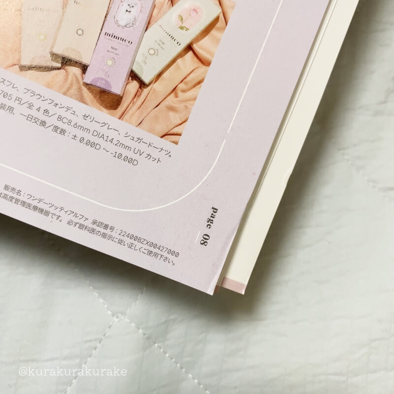 かわにしみきプロデュース BIGマルチポーチ レビュー