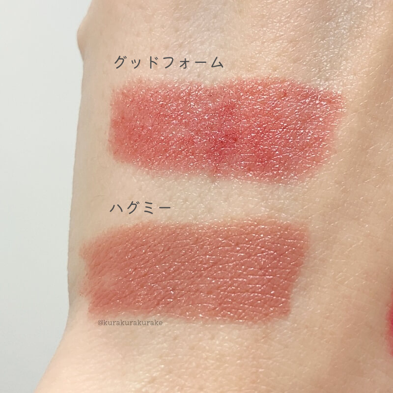 大特価!!】 MAC ラスターガラスリップスティック ハグミー fawe.org