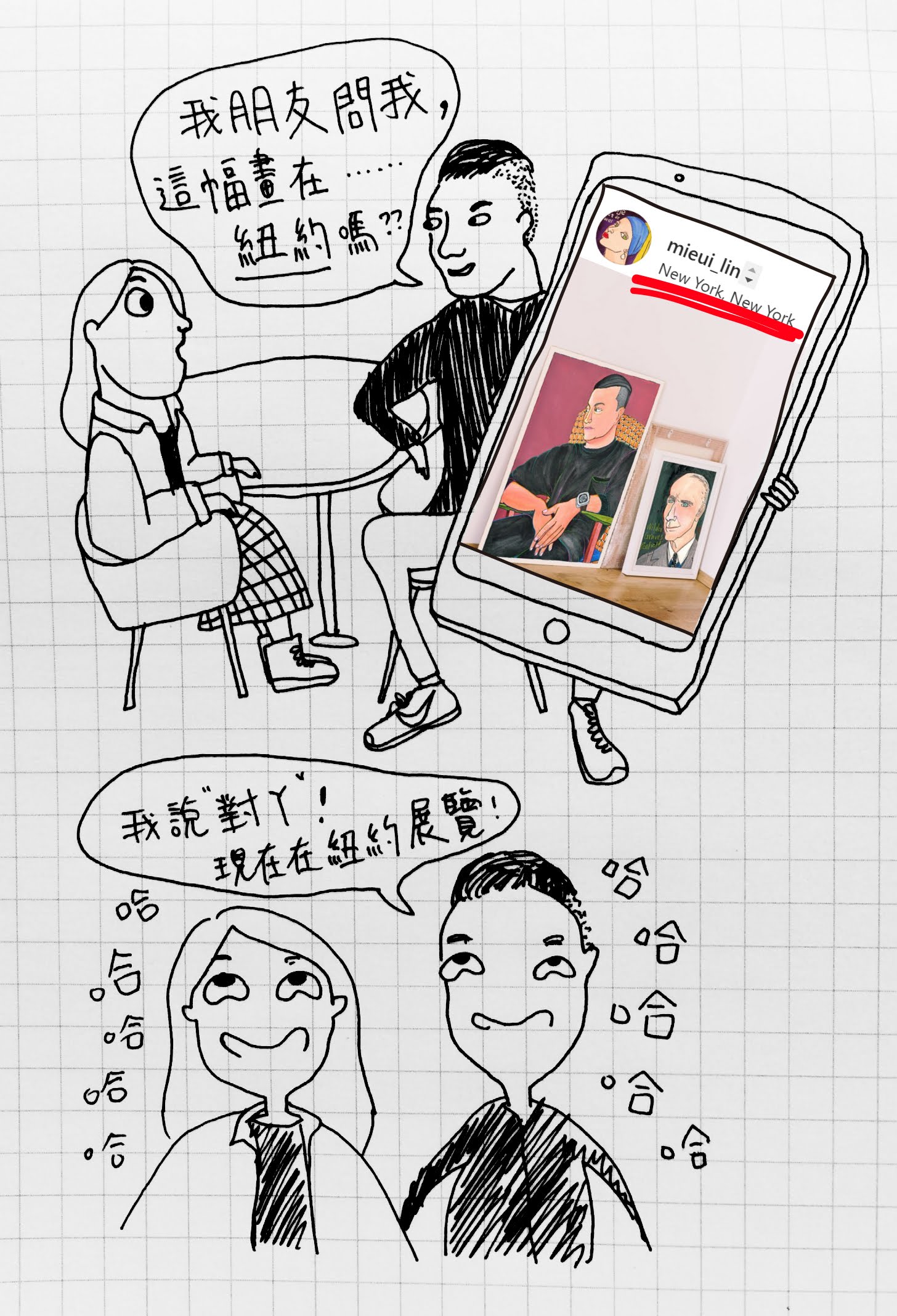 alunglin-white-interior-1