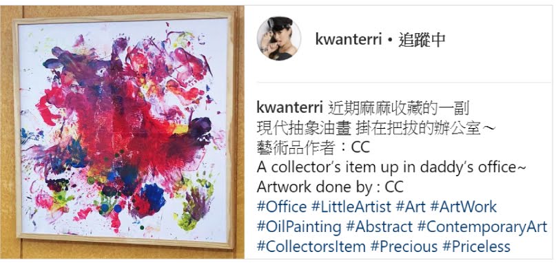 Christalene Petra Chu.jpg