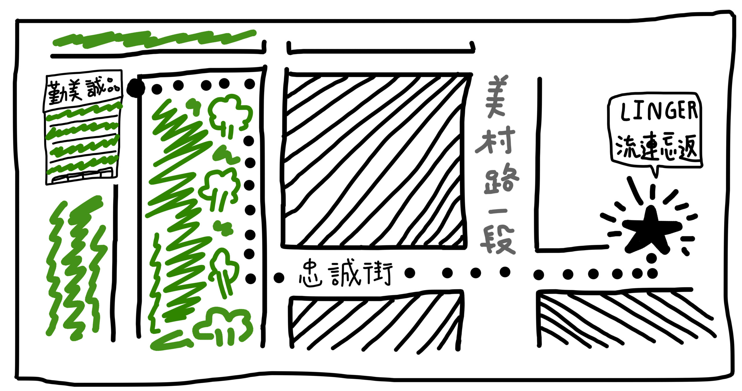 台中勤美酒吧推薦 Linger 流連忘返 地圖MAP