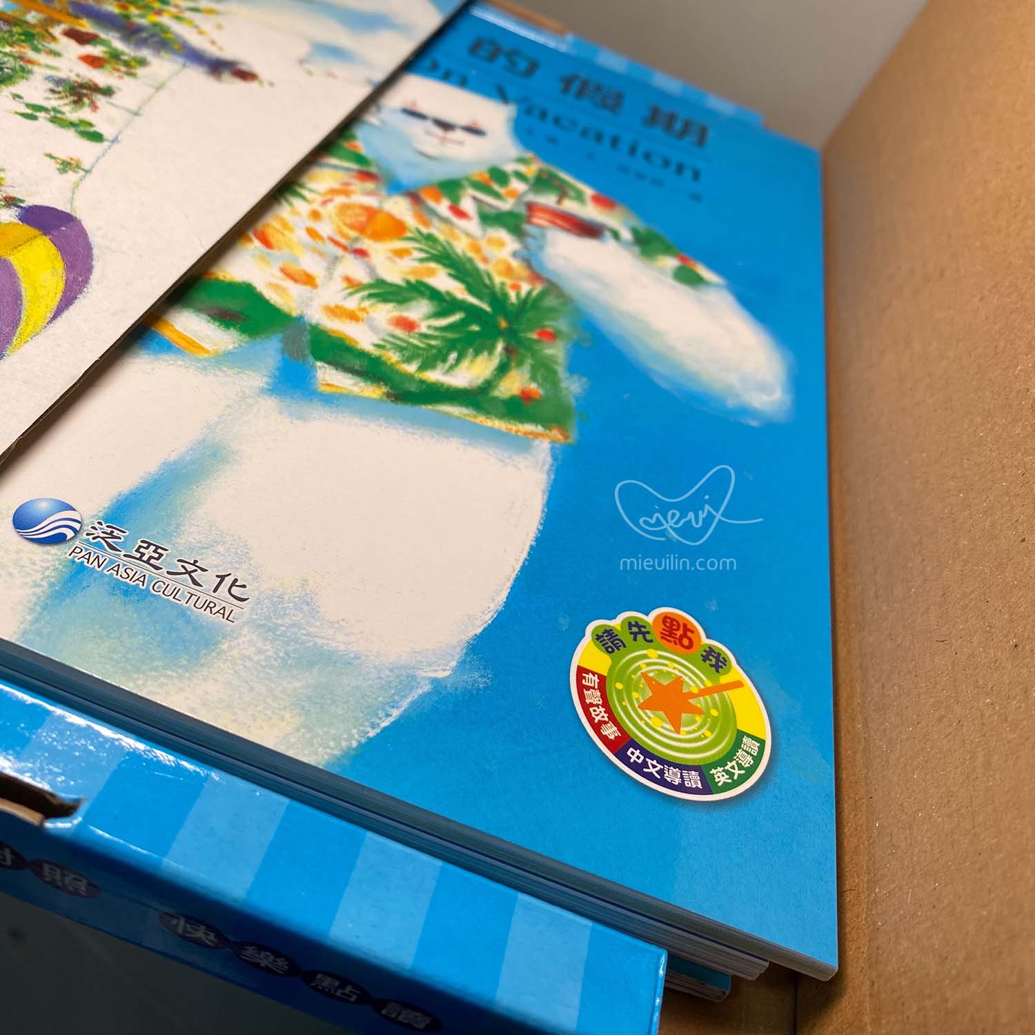 巴布熊系列(1套6冊，中英對照，可點讀)