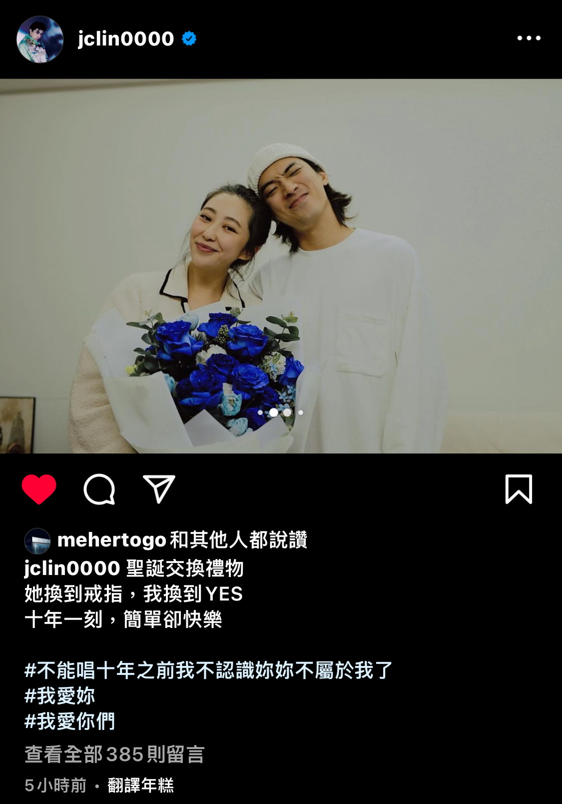 林哲熹向女友Cindy求婚成功