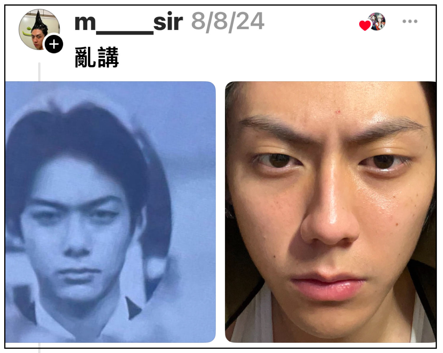 梅亞瑟神似像電影情書中男主角藤井樹